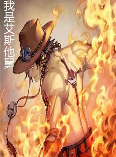 I’m Uncle Est