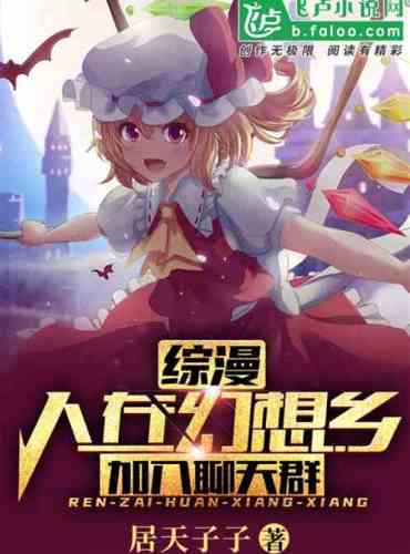 Zongman: People are in Fantasy Township, join the chat group